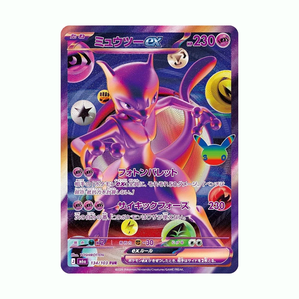 Pokémon TCG – 30th Celebration M6A Japanese Booster Box