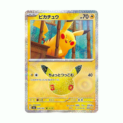 Pokémon TCG – 30th Celebration M6A Japanese Booster Box
