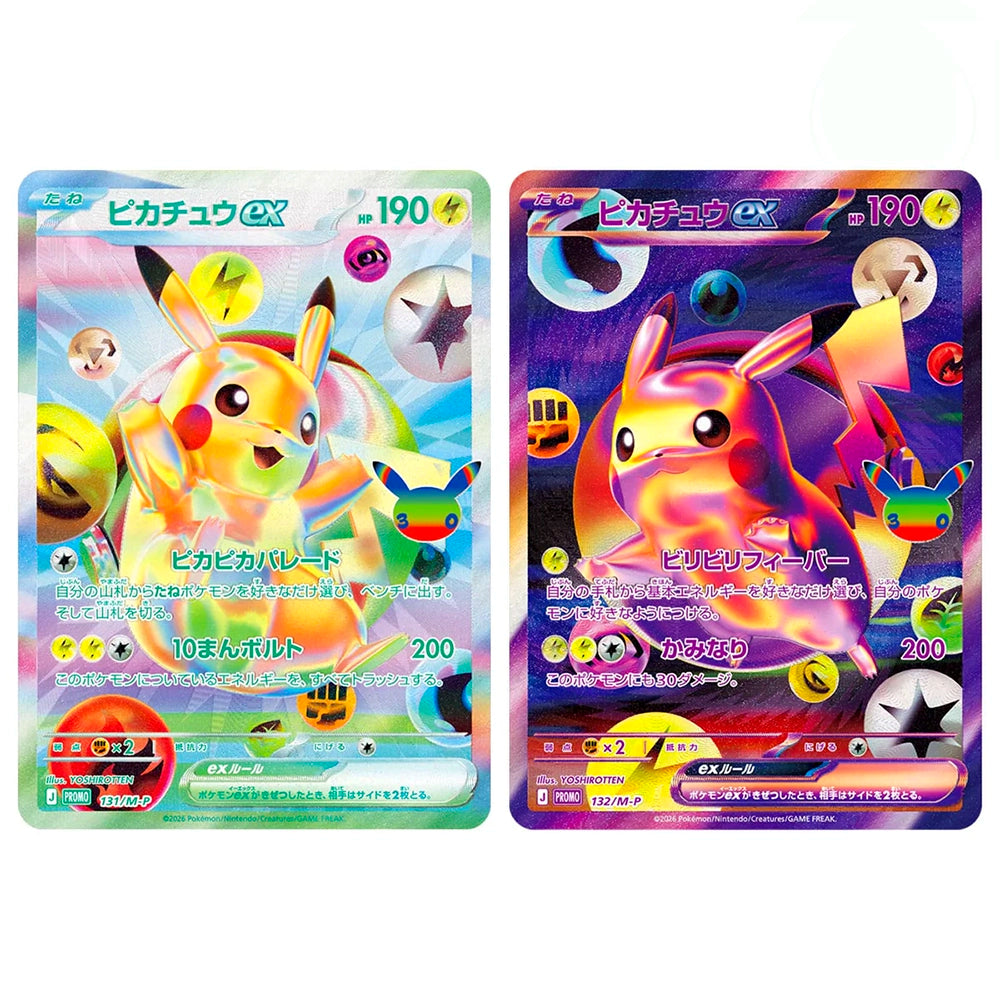 Pokémon TCG – 30th Celebration Futuristic Box Japanese